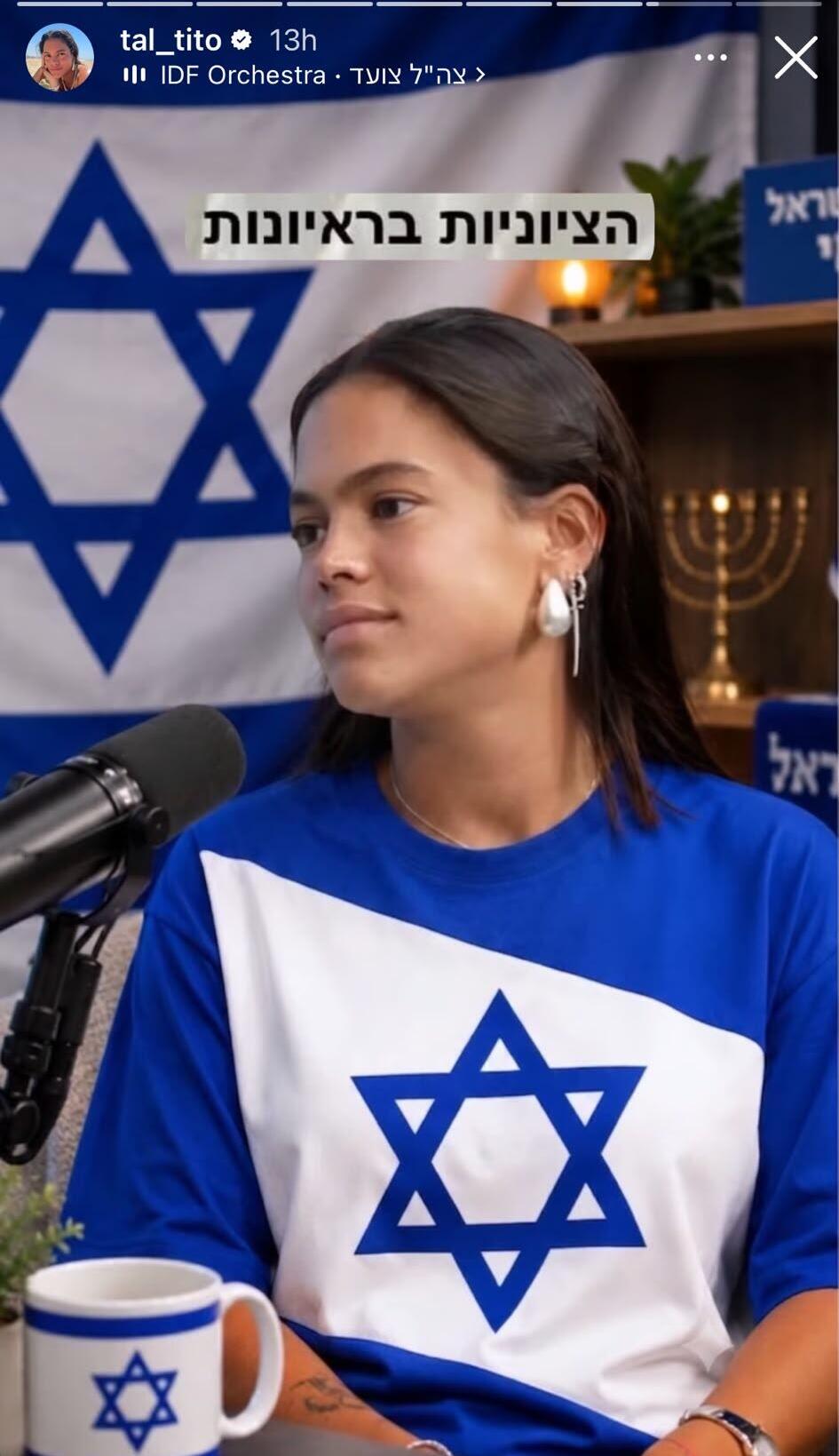 טל טיטו בתמונת AI כתגובה לנויה ביטון