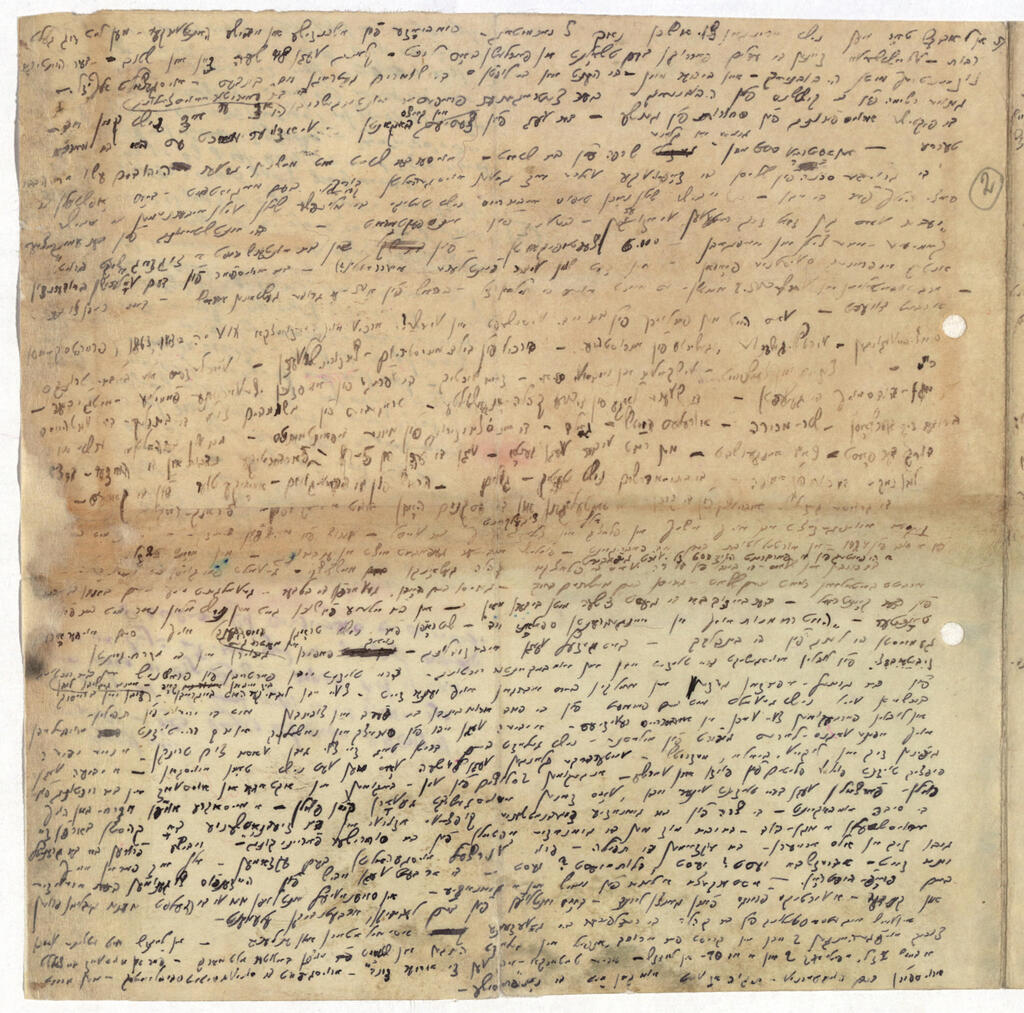 A handwritten document from the Oyneg Shabes Archive, one of thousands of testimonies, diaries and records secretly created by Jews inside the Warsaw Ghetto to document life under Nazi persecution (Photo: Courtesy of the Museum of Jewish Heritage – A Living Memorial to the Holocaust) A handwritten document from the Oyneg Shabes Archive, one of thousands of testimonies, diaries and records secretly created by Jews inside the Warsaw Ghetto to document life under Nazi persecution