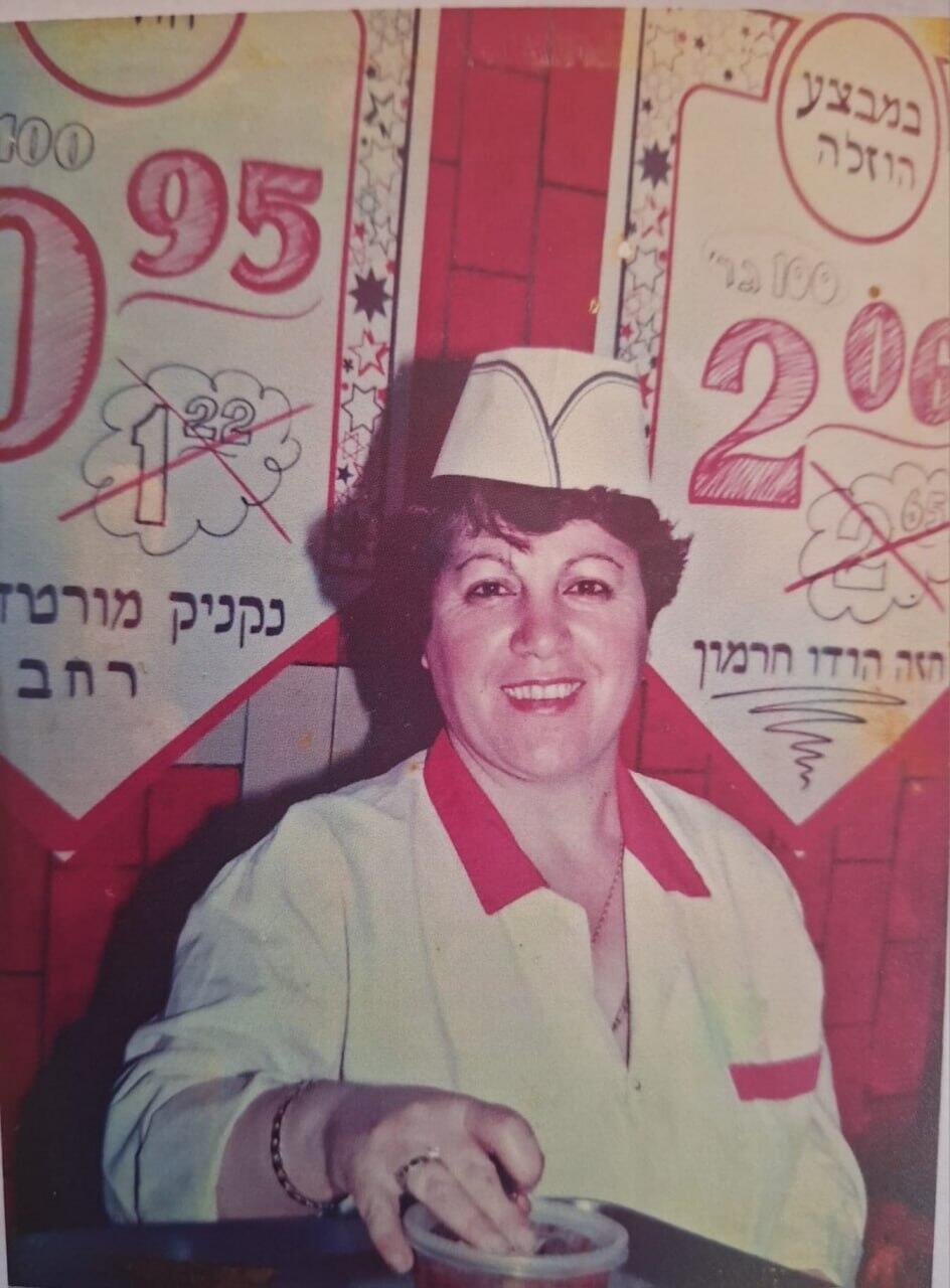 רינה במהלך עבודתה בסופר בנחלת יצחק