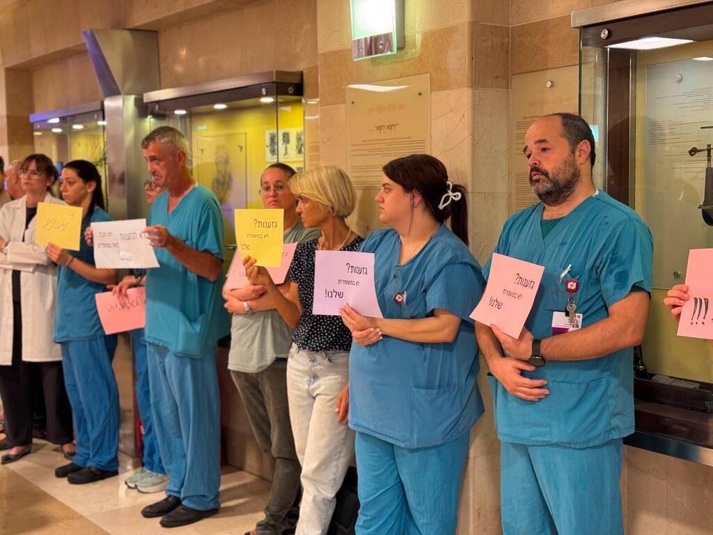 Медперсонал больницы "Рамбам" против клеветы в адрес арабских коллег (Фото: пресс-служба больницы "Рамбам") הזדהות עם עובדי רמב"ם הערבים בעקבות מחאת משפחת הלוחם