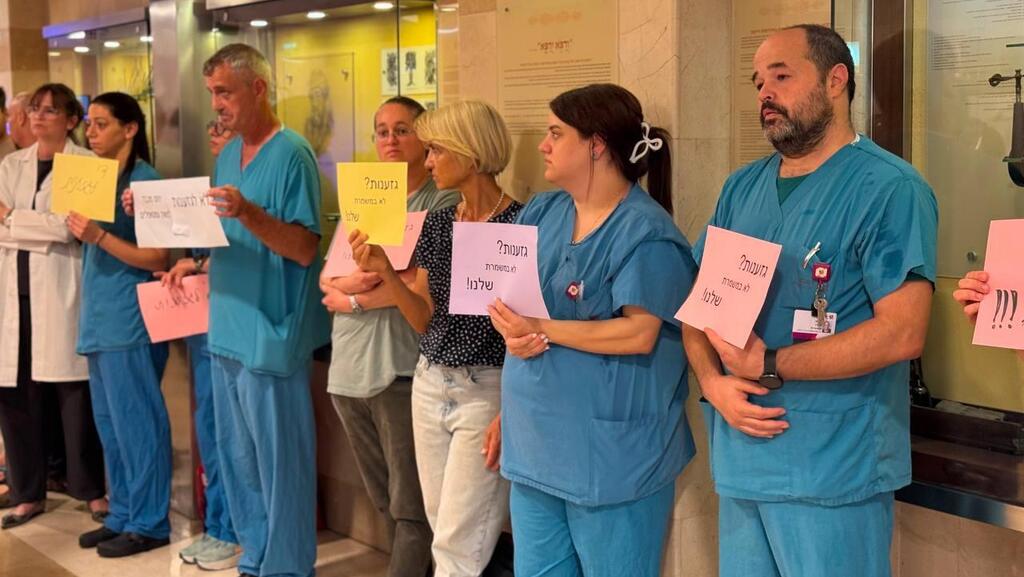 Акция протеста медперсонала "Рамбам" против нападок на арабских коллег (Фото: пресс-служба больницы "Рамбам") הזדהות עם עובדי רמב"ם הערבים בעקבות מחאת משפחת הלוחם