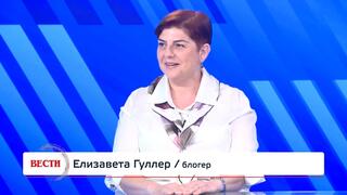 Елизавета Гуллер, блогер