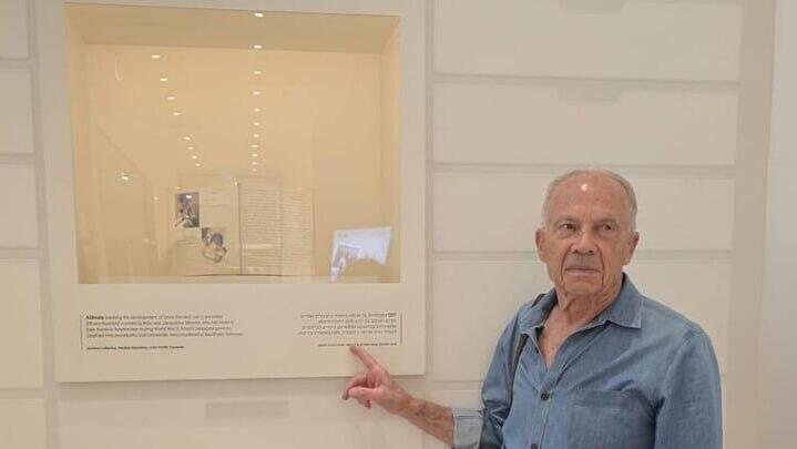Ephraim Kochba (Photo: Yad Vashem) אפרים כוכבא ביד ושם