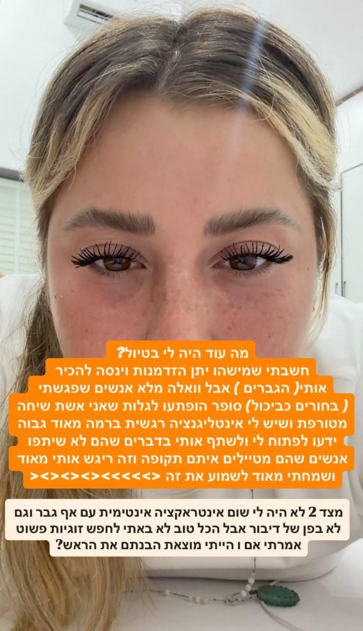 שלקה