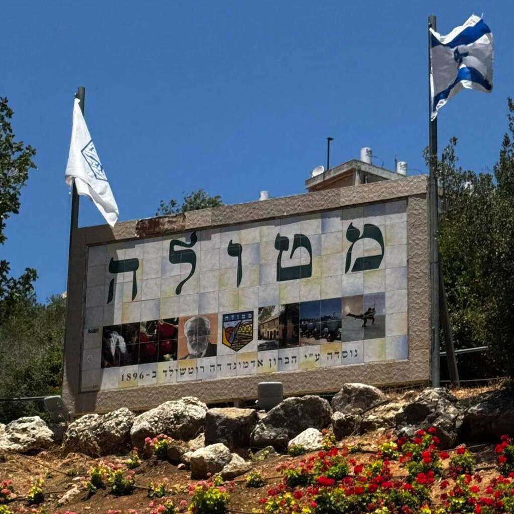 Metula residents are coming home (Photo: PR) Metula