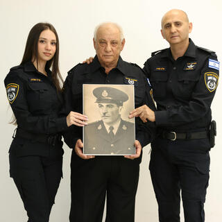 ארבעה דורות במשטרה