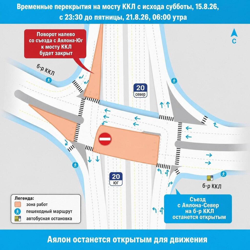 Схема проезда в районе Сдерот ККЛ (Фото: сгенерировано ИИ) Схема проезда в районе Сдерот ККЛ