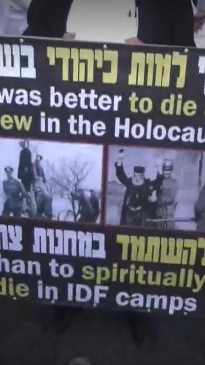 הפגנת חרדים בכביש 4