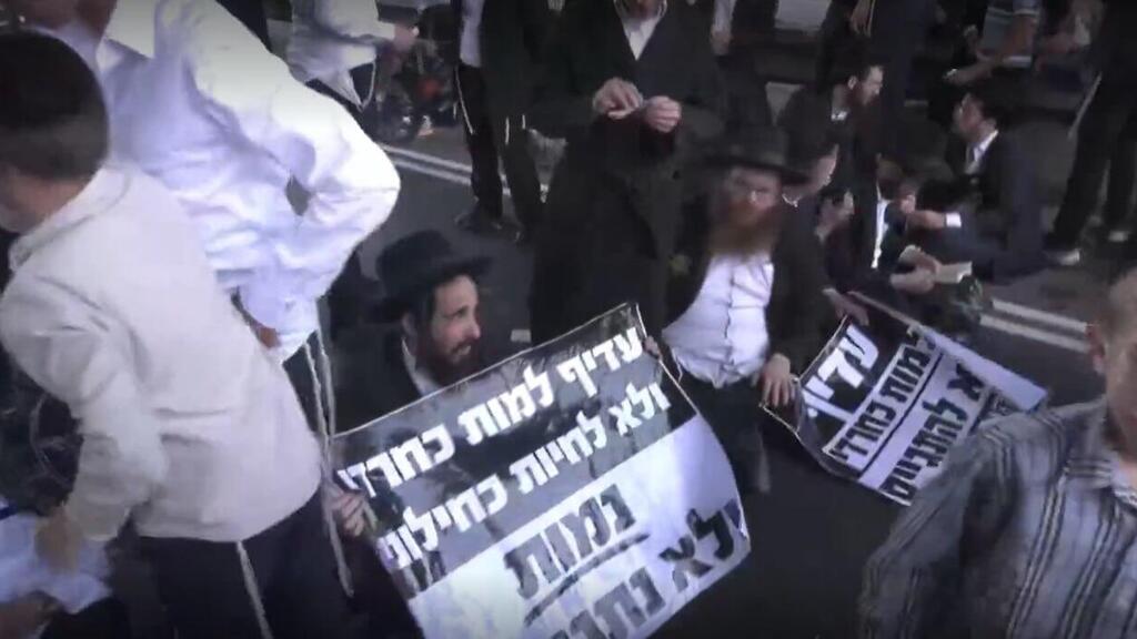 Демонстрация против призыва (Фото: Мики Шмидт) הפגנת חרדים בצומת קוקה קולה