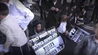 בגלל מעצר עריק: חרדים צפויים לחסום את כביש 4