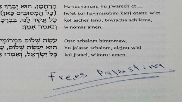 המחזור שנקנה בחנות יהודית בגרמניה, והתגלו בו כתובות נאצה נגד יהודים