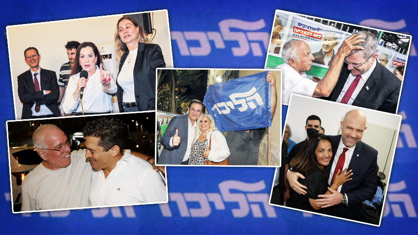 פריימריז 