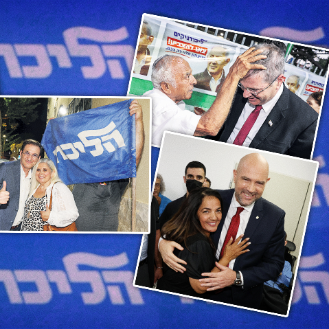 פריימריז 