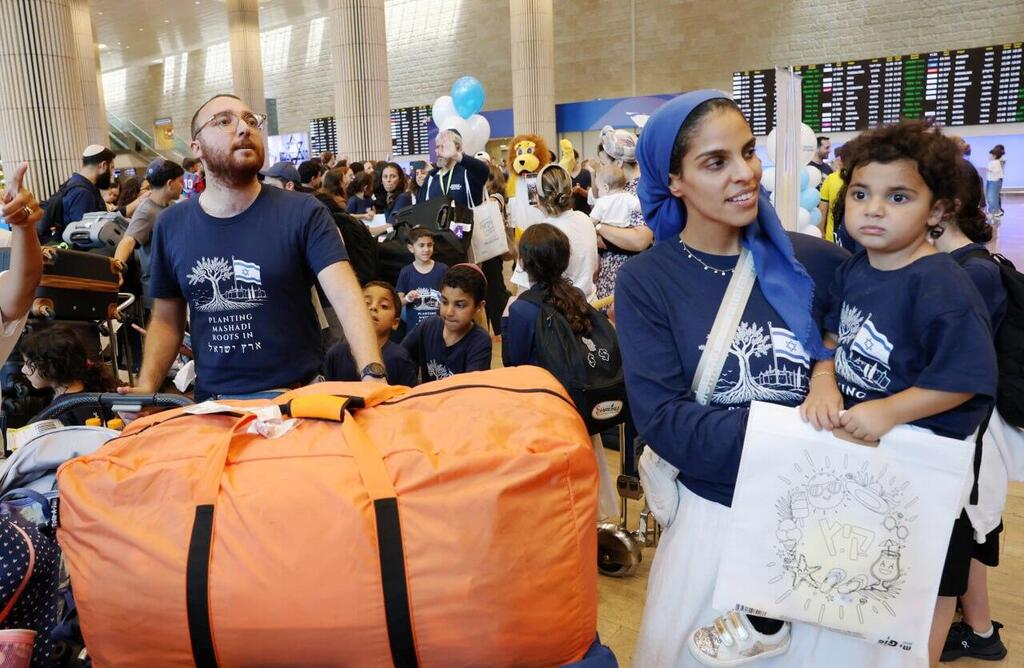 New immigrants take their first steps in Israel (Photo: Shaul Golan) עולים חדשים ממוצא פרסי שהגיעו מארצות הברית