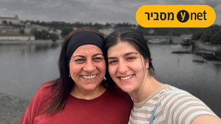 הנעדרות מלי יהלומי ובתה