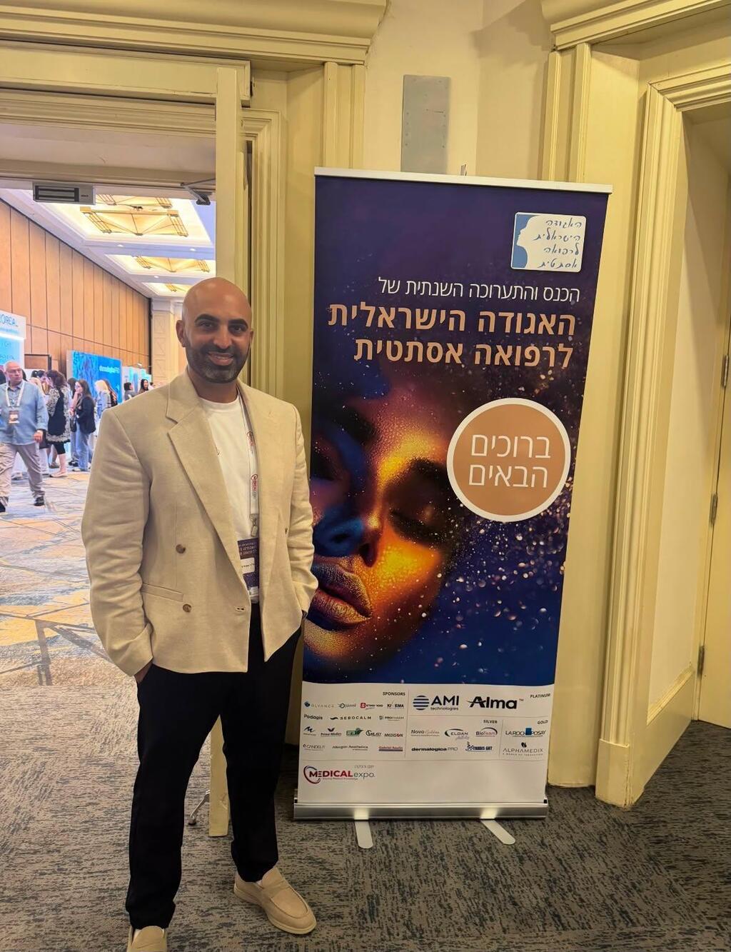 יניב מועדים לשמחה
