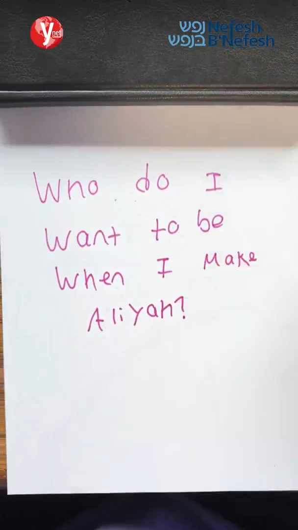 Aliyah 