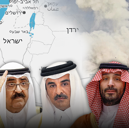תמים בן חמד אל-ת'אני מוחמד בן סלמאן מלך בחריין חמד בן עיסא אל חליפה מוחמד בן זאיד אאל נהיאן אמיר כוויית