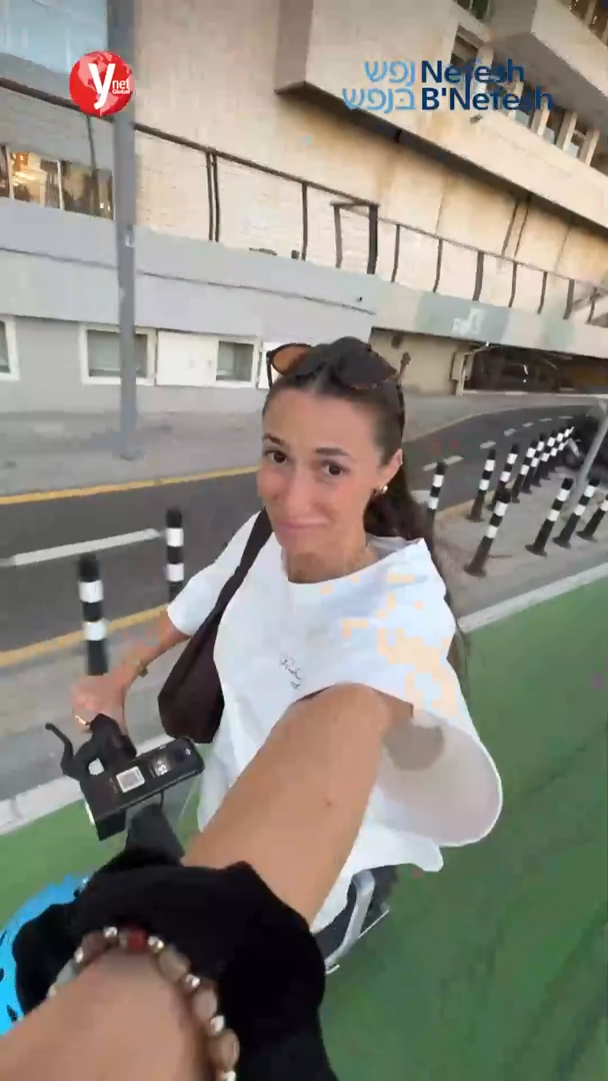 Aliyah 