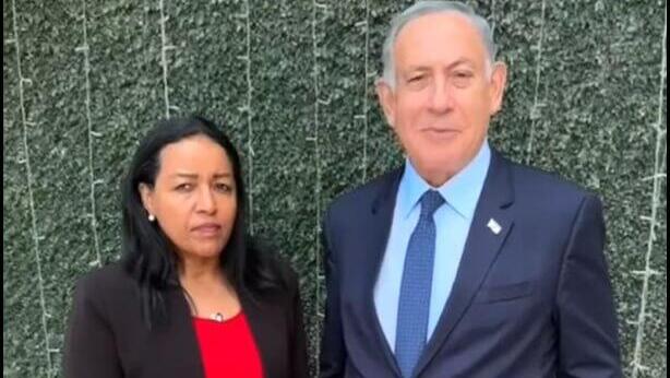 בנימין נתניהו וצגה מלקו נציגת קהילת יוצאי אתיופה שמצטרפת לרשימת הליכוד 