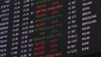 המזוודה לא הגיעה? המטוס לא ממריא? זה המאבק שמאחורי העיכובים בנתב"ג