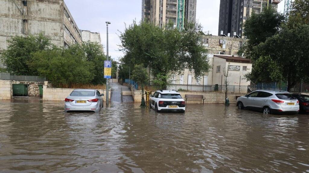 גשם בירושלים