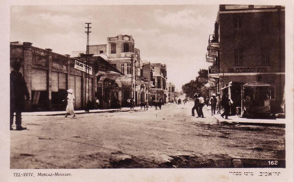 Commercial center in Florentin, looking from Herzl Street toward Jaffa Road (Photo courtesy of the Tel Aviv-Jaffa Municipal Archives) מרכז מסחרי בפלורנטין, מבט מרחוב הרצל אל דרך יפו