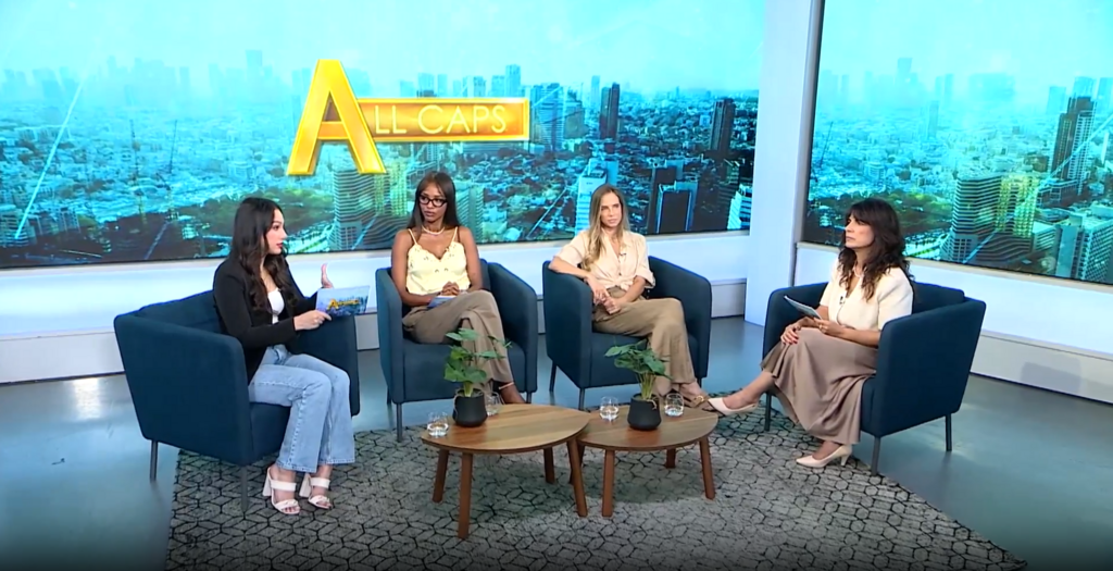 The ALL CAPS panel all caps