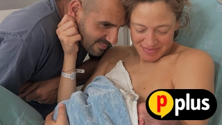 איילה מינקר חתונמי עונה שבע אמא 