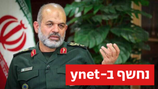 אחמד וחידי מונה למפקד החדש של משמרות המהפכה