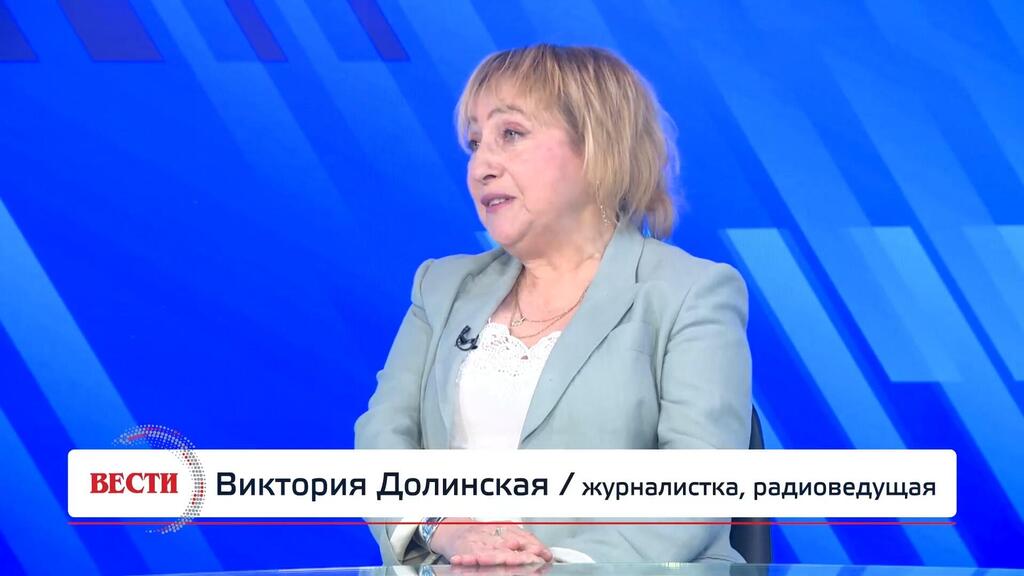 Виктория Долинская в студии "Вестей" Виктория Долинская, журналистка, радиоведущая