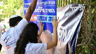 הצבעות בקלפי במודיעין