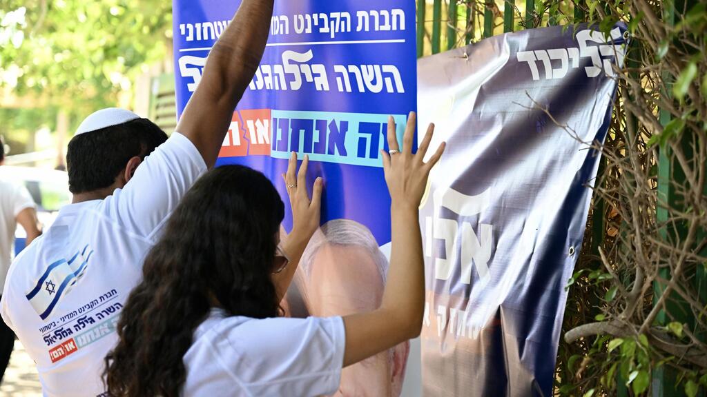 Предвыборный участок в Модиине (Фото: Коби Куанкес) הצבעות בקלפי במודיעין