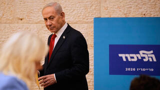 ראש הממשלה בנימין נתניהו מצביע בפריימריז לליכוד