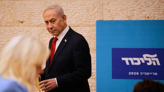 ראש הממשלה בנימין נתניהו מצביע בפריימריז לליכוד