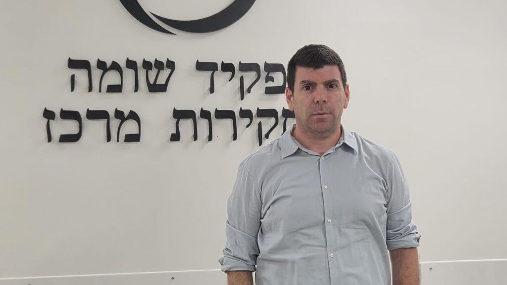 Shlomi Estrogo שלומי אסטרוגו