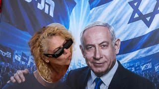 תל אביב