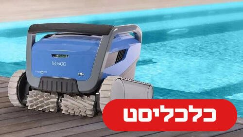מיטרוניקס 17.8.26