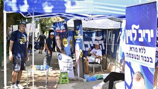 הצבעות בקלפי במודיעין