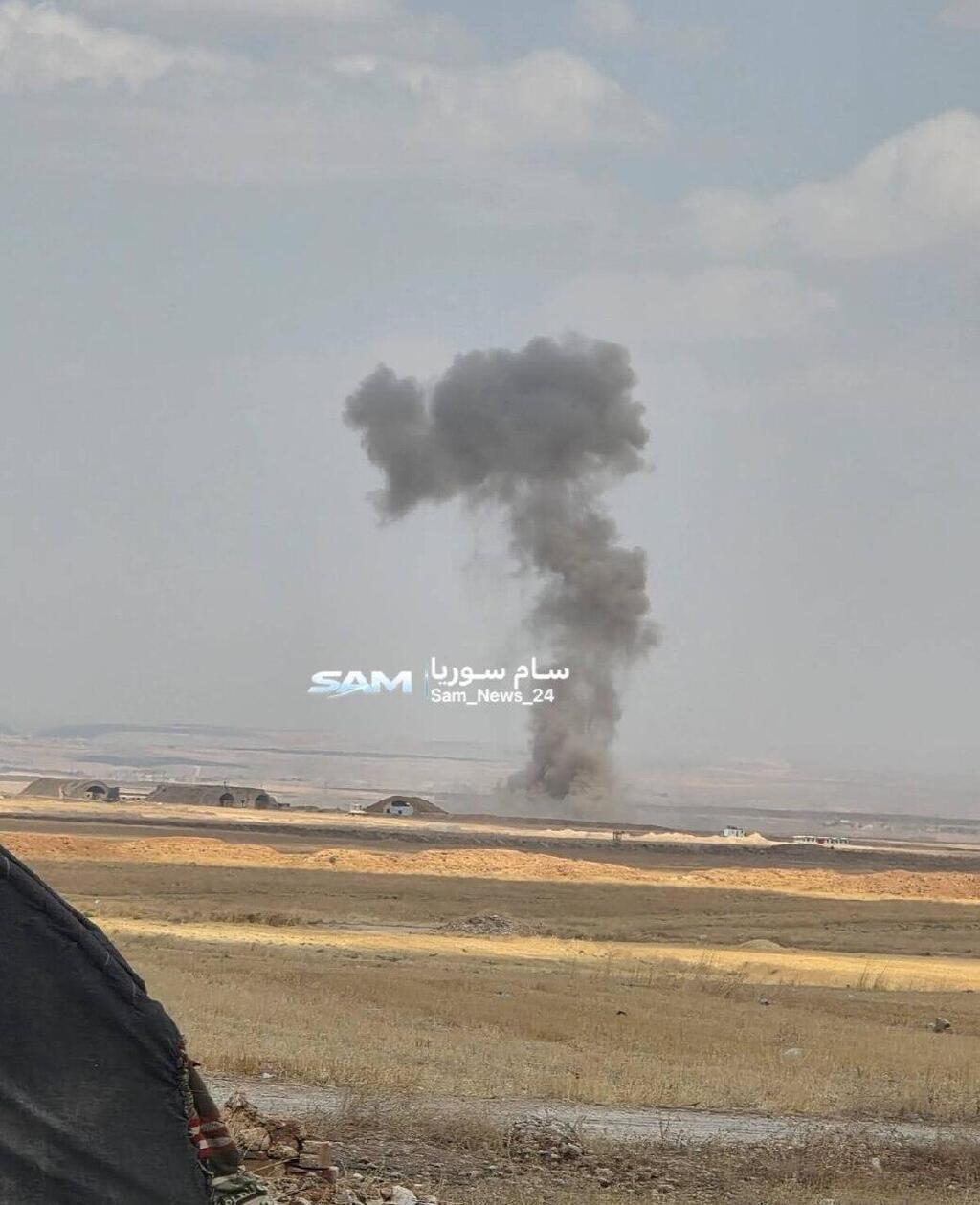 Documentation of a strike in Syria פיצוצים בשדה התעופה בסוריה