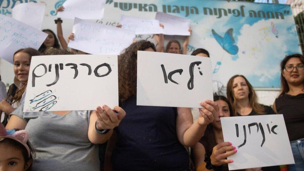 'Children with attention difficulties and learning disabilities will simply get lost' (Photo: Gil Nehushtan) מאבק הסרדינים: הורים ותלמידים מבי"ס רוממה ניגונים בחיפה נאבקים על הצפיפות בכיתות
