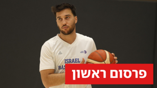 תמיר בלאט