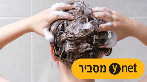 חפיפת שיער