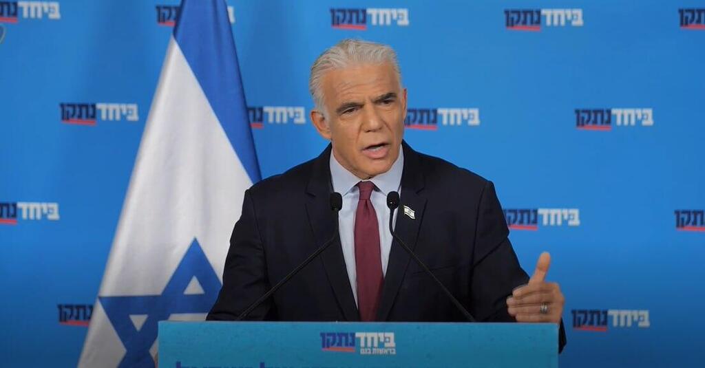 Former prime minister Yair Lapid יאיר לפיד בכנס ביטחון