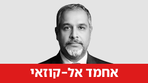 אחמד אל-קוזאי