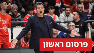 איטודיס