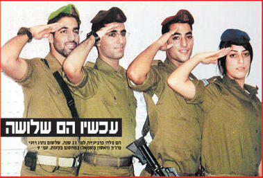 שער "ידיעות אחרונות" מ־2006 עם תמונת האחים