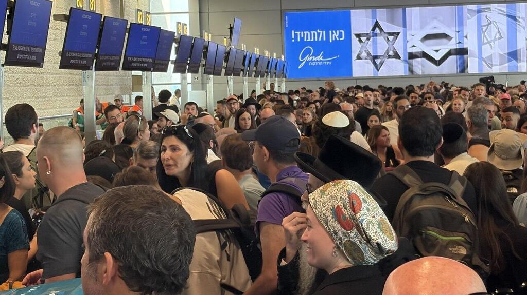 עומס בנתב"ג