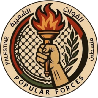 Abu Shabab’s Popular Forces הכוחות העממיים של אבו־שבאב