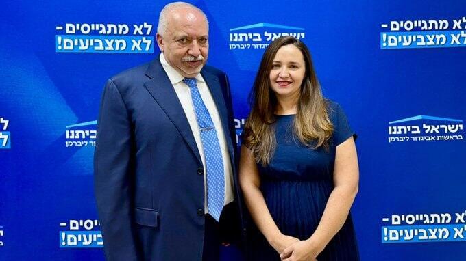 מאיה פלומבויים